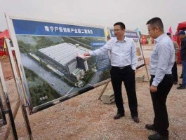 南宁投资，南宁产投集团官网？