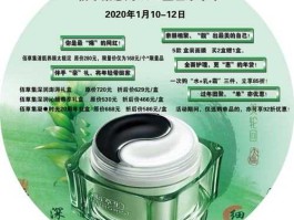 佰草集清肌养颜太极泥，佰草集合格吗？