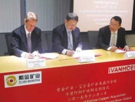 紫金矿业怎么样？紫金矿业海外员工待遇？