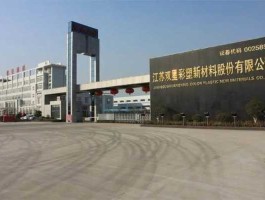 安洁科技 安洁科技有前途吗？