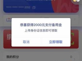 神网2000？we2000神骑卡是什么意思？