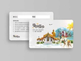 优游旅行网（车主卡是什么？）