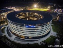 手机厂家？手机总部是什么？