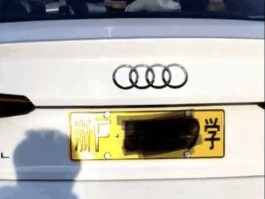 国产a4（a4驾照是什么车？）