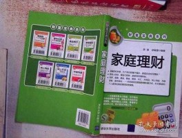 家庭理财频道，65以上岁老人买哪些理财产品最合适？