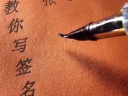 张宇（张宇英文怎么写？）