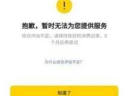 美团吧（美团辞职可以立马走吗？）