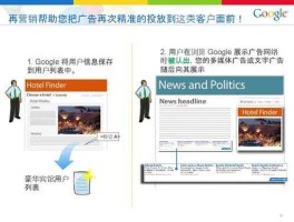 谷歌广告联盟（如何申请GOOGLE广告联盟如何申请GOO？）