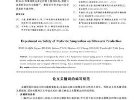 关键词，什么是关键词及优缺点？