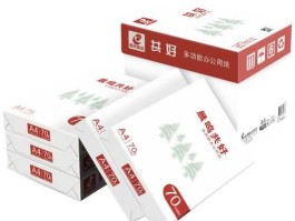 晨鸣吧，复印纸哪个牌子质量好？