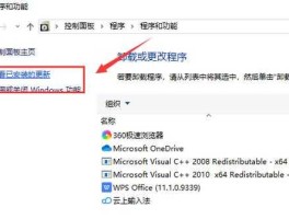000005？为什么我的word和excel打不开而且出现应用程序无法正常启动0xc000005d的报警信息？