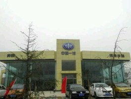 华腾，陕西华腾汽车制造厂现在叫什么？