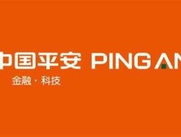 中国平安网站 中国平安保险公司官方网站？