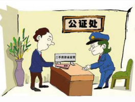 300050（天津市劳动局地址查询？）