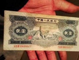 第2套人民币？老版本人民币1元和2元是一样大的吗？