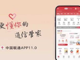 陕西3套好管家，陕西联通通信管家是什么业务？