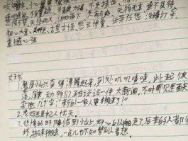 凯文，兔子坡这本书里有什么好词好句？