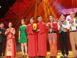 笑傲江湖东方卫视直播？笑傲江湖总决赛卢鑫玉浩哪一季？