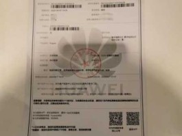 华为新消息 华为手机可以返厂吗？