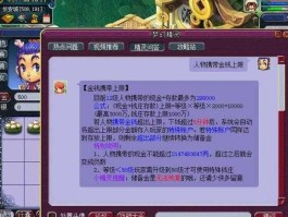 200026，自由幻想角色等级携带金币上限？