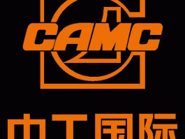 中工国际，中工国际好进吗？