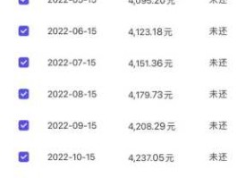 小赢？小赢卡贷怎么还款？