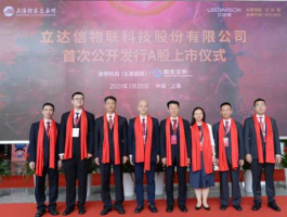 002509 南安有哪些上市公司？