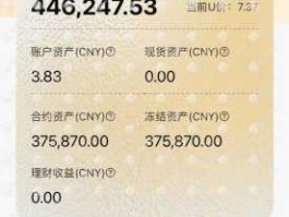 217004 T+1赎回的一般几点钟到账？