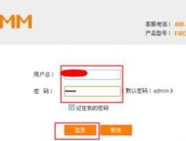 斐讯，斐讯登录地址pto打不开怎么办？