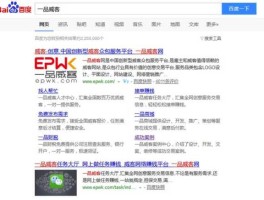 威客论坛（在一品威客接不到单子怎么办？）
