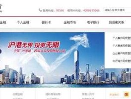 中国银行官网企业登录入口（中国银行 企业）