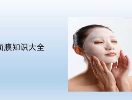 美容护肤常识？如何快速了解化妆品？