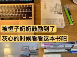 起点吧 在起点写了本书，已经A签了，但是成绩太差了，不想写了，不更新了不会有什么麻烦吧？