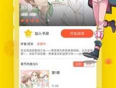 漫画网 300漫画网怎么下载？