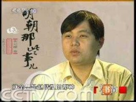 当年明月吧，当年明月是哪里人氏？