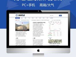 财经门户（想关注一些财经新闻，一般看哪些网站比较好一点？）