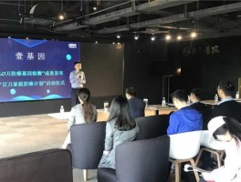 壹基因 杭州有比较正规的基因检测机构吗？