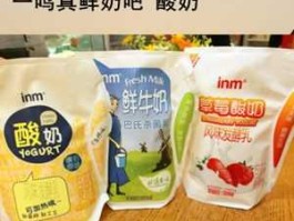 南京吧？南京酸奶吧有什么品牌？