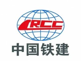 中铁建？中铁国建和中国铁建的区别？