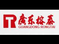 600589广东榕泰，广东榕泰的介绍？
