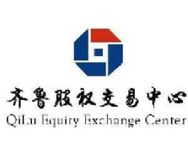齐鲁商品交易中心，齐鲁股权交易中心干什么的？