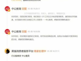 掌门教育，12315能投诉掌门教育吗？