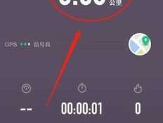 教练 keep跑步教练怎样取消？