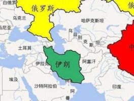 东阿信息港 伊朗城市面积排名？