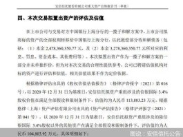 安信信托公告（安信信托是国企还是私企？）