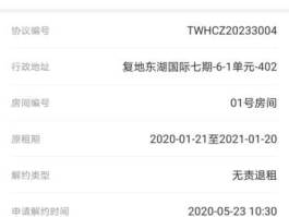 江寓？江寓不退押金怎么投诉？