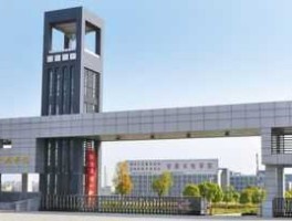 安徽水利股吧？安徽水利水电职业技术学院怎么样？