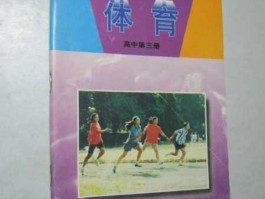 广西科教频道？2020年广西高中课本？
