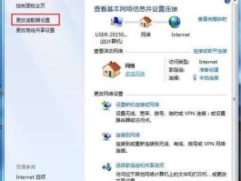 热点信息 未找到相关热点信息的wifi怎么破？
