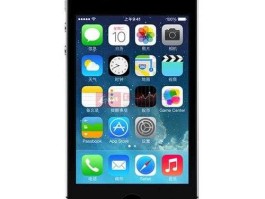 中国电信iphone4s 苹果4s是不是全网通？